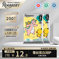 Rouya 柔丫 S码12片山茶油小金裤拉拉裤试用装 超薄柔软干爽透气学步裤宝宝尿不湿