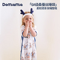 DOMIAMIA 婴儿睡袋桑蚕丝双层短袖分腿睡袋儿童睡衣防踢被透气吸湿夏季