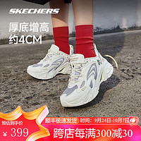 SKECHERS 斯凯奇 男女同款24春款秦霄贤同款龙年新年款机甲鞋老爹鞋休闲运动鞋 800022-OWGR(女款/吉祥龍) 35.5