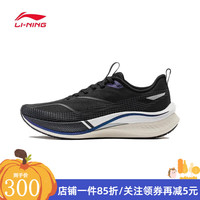 李宁 LI-NING（lining）赤兔7PRO女竞速训练跑鞋ARPU002-2 ARPU002-2 37