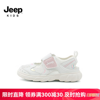 Jeep 吉普 男童凉鞋运动沙滩鞋2024夏季童鞋透气轻便包头儿童溯溪鞋 粉色 28码 内长18CM