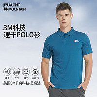 移动端、京东百亿补贴：ALPINT MOUNTAIN 男子POLO衫 640-512 孔雀蓝 XL