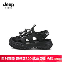 Jeep 吉普 儿童包头凉鞋夏季溯溪鞋夏款童鞋2024男童运动防滑沙滩鞋 魅影黑 31码 鞋内约长19.9cm