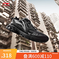 LI-NING 李宁 扶摇2.0丨男复古慢跑鞋24减震老爹鞋稳定运动鞋ARXU001 黑色/银色-4 43