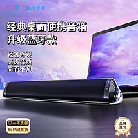 EDIFIER 漫步者 M16PRO便携音箱户外家用办公无线蓝牙游戏音乐桌面音响