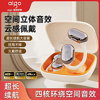 aigo 爱国者 蓝牙耳机挂耳式新款不入耳运动防掉超长续航适用于华为苹果