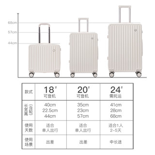 苏克斯行李箱18寸可登机旅行箱女小型轻便万向轮儿童小箱子皮箱