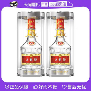 WULIANGYE 五粮液 普五第七代52度500ml *2瓶浓香型白酒双瓶装海外版