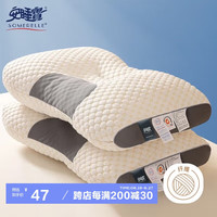 安睡宝（SOMERELLE）针织棉按摩枕头深度 睡眠颈椎枕芯中枕一对装慢回弹人体工学 灰色中枕一对装『高度14cm』