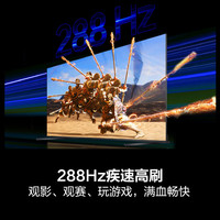 以舊換新補(bǔ)貼、PLUS會(huì)員：Hisense 海信 85E7N 液晶電視 85英寸 Mini LED