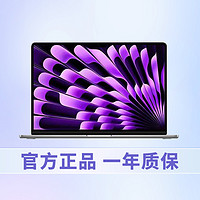 Apple 苹果 2024款MacBook air M3 13.6英寸苹果笔记本电脑 狠角色 很绝色