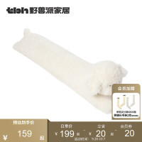 野兽派家居 tbh 懒蓝猫长条抱枕男女睡觉枕头靠垫家用客厅沙发腰枕床头靠枕 比熊条形抱枕