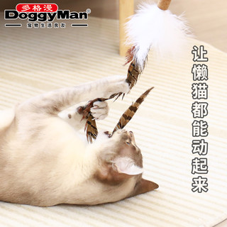 Doggyman日本多格漫猫咪逗猫棒逗猫玩具伸缩鱼竿长杆羽毛逗猫玩具