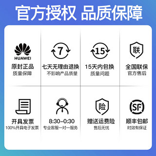 HUAWEI 华为 MateBook 2024年新款笔记本电脑办公i5/i7轻薄本学生手提官方旗舰店官网款SE正品