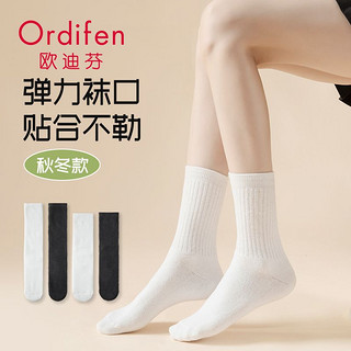 Ordifen 欧迪芬 春秋黑白色袜子女中筒新款冬季纯棉长筒袜长袜jk小腿袜瘦腿