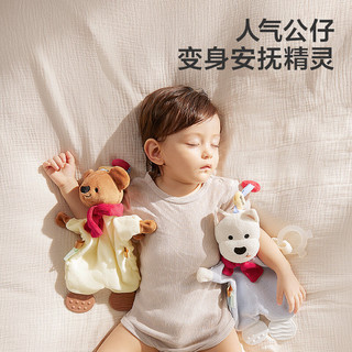 babycare甜梦安抚巾婴儿安抚玩具毛绒玩偶手偶可咬-小熊布布