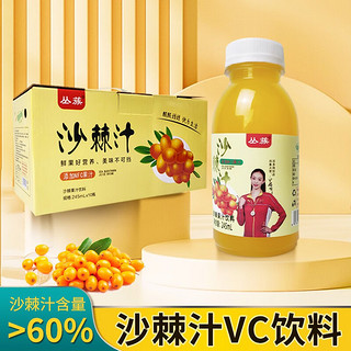 Hidolly 百多利 新疆沙棘NFC果鲜榨维c果汁245ml×10瓶整箱特产果汁