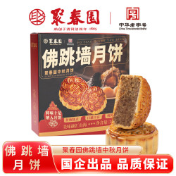 聚春园 佛跳墙月饼240g中秋礼盒装2024新款传统休闲糕点礼品送人伴手礼 佛跳墙月饼240g