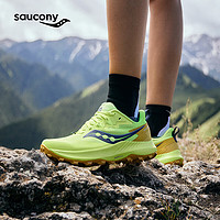 saucony 索康尼 游隼14 女款越野跑步鞋 100141609192