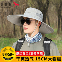 红蜻蜓 RED DRAGONFLY 遮阳帽男大檐网眼透气夏季防晒钓鱼户外徒步太阳帽防紫外线骑车渔夫帽子 标准头围（56-60CM）·纯色浅灰 半网·15CM大檐