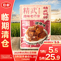 KINGWUU 精武 鸭脖 甜辣味 68g