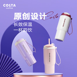 咖世家咖啡 COSTA保温杯不锈钢杯咖啡杯水杯水壶随心饮咖啡杯-公主粉