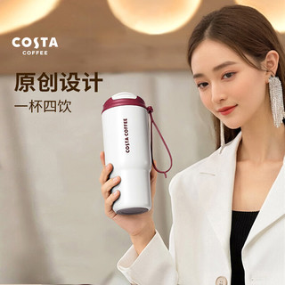 咖世家咖啡 COSTA保温杯不锈钢杯咖啡杯水杯水壶随心饮咖啡杯-公主粉