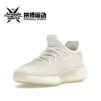 百亿补贴：adidas 阿迪达斯 originals YeezyBoost 350 冰淇淋 "Bone" 织物 HQ6316 BB