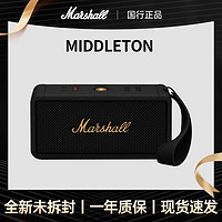 百亿补贴：Marshall 马歇尔 MIDDLETON马歇尔音箱家用户外便携无线蓝牙重低音小音响