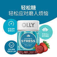 OLLY 一氨基丁酸软糖