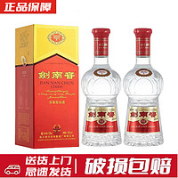 百亿补贴：剑南春 水晶剑 52%vol 浓香型白酒 558ml*2瓶 双支装