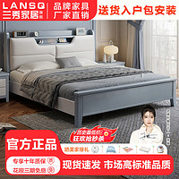 LANSHOME 兰秀家居 北欧实木床简约现代橡胶木双人床小户型1.5米8主卧储物软靠大婚床