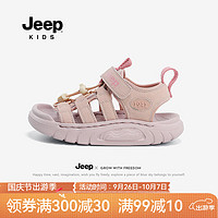 Jeep 吉普 童鞋凉鞋儿童夏款男童包头运动鞋2024户外女童夏季沙滩鞋 樱花粉 35码 鞋内约长22.9cm