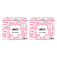 Power28 活力28 内衣专用皂除菌祛异味祛血渍家庭装官方正品旗舰店