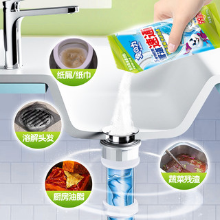 兔力管道疏通泡泡粉剂马桶堵塞疏通除异味厨房油污下水道强力溶解