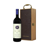 SASSICAIA 西施佳雅 圣圭托酒庄托斯卡纳干型红葡萄酒 2020年