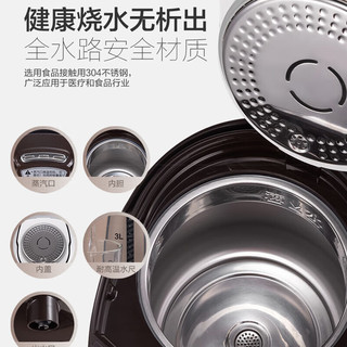  Midea/美的 10段温度可调 电热水壶  5L