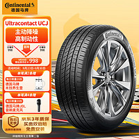 Continental 马牌 德国马牌（Continental）轮胎/汽车轮胎245/45R19 102Y XL FR UCJ 适配奥迪A6L 比亚迪汉