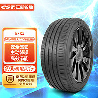 正新轮胎 CST 245/45R19 102W E·X1 XL静音棉 适配汉