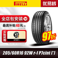 PIRELLI 倍耐力 汽车轮胎防爆胎205/60R16 92W R-F P7 CINTURATO(*)配套宝马2系 带星标（*）