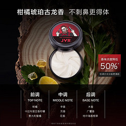 JVR 杰威尔 男士哑光头发造型发泥发膏 发胶338ml+80ml+发泥30g