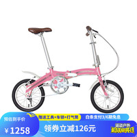 欧亚马 OYAMA折叠自行车14寸铝合金折叠车架男女款单车波浪-JR300 粉红色