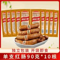 松江老号 哈藏蒙正宗哈尔滨风味红肠 90g*1支