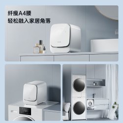 Panasonic 松下 小欢洗MATE XQG10-AD150 内衣裤洗烘一体机