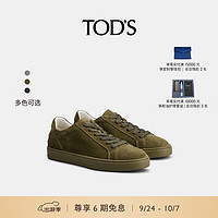 TOD'S 托德斯 2024春夏男士绒面皮革运动鞋平底鞋休闲男鞋 橄榄绿色 40