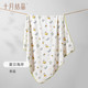  88VIP：十月结晶 婴儿包被纯棉 秋冬款　