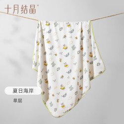 TEN-MJOURNEY 十月结晶 婴儿包被纯棉 秋冬款