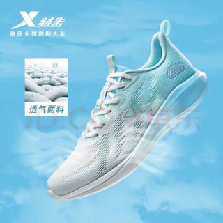XTEP 特步 致轻 5.0 男子跑步鞋