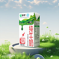 MENGNIU 蒙牛 全脂纯牛奶 250ml*16盒 礼盒装