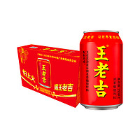 王老吉 凉茶植物饮料310ml*24罐